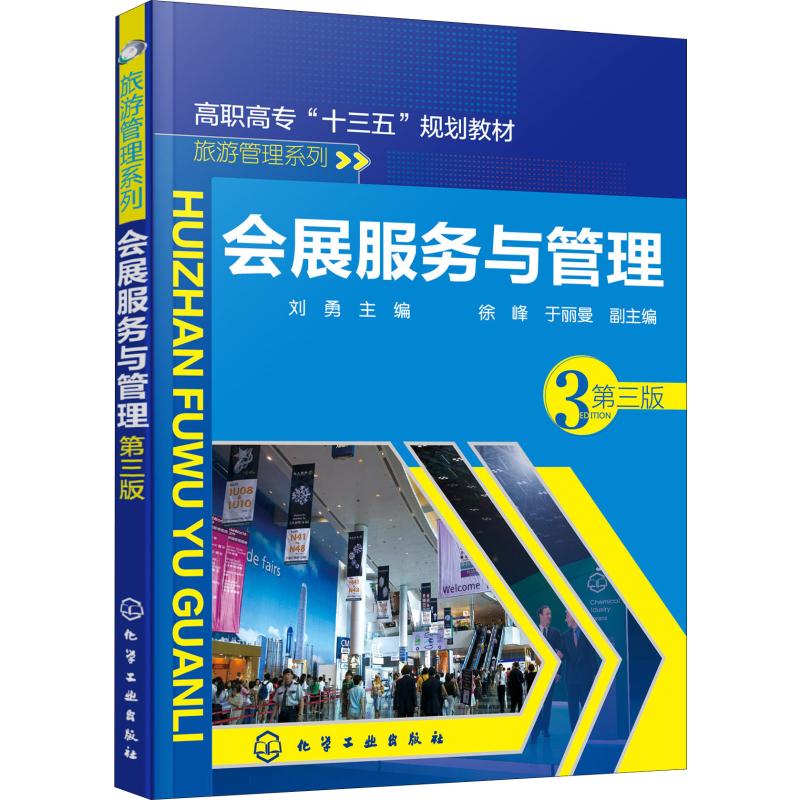 活动策划:点亮生活中的每一刻