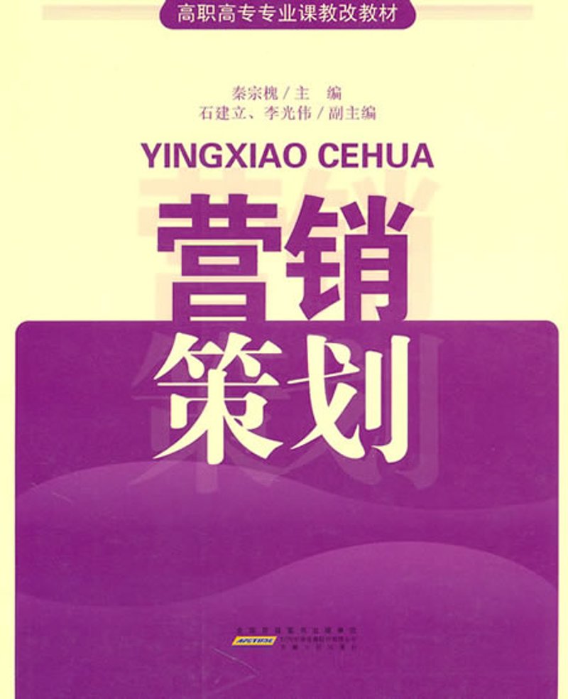 品牌策划:企业成长的风帆